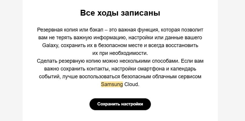 Инструкция от Samsung